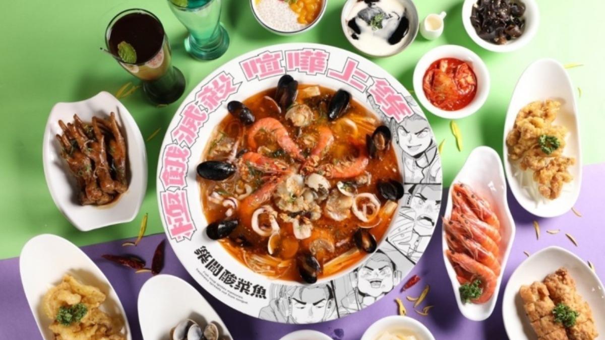 6款炸物免費送。(圖/築間酸菜魚提供)