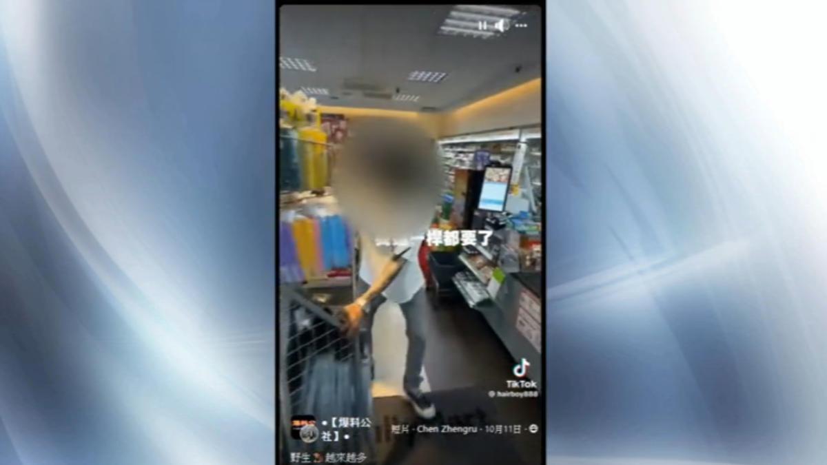 圖/翻攝自 爆料公社