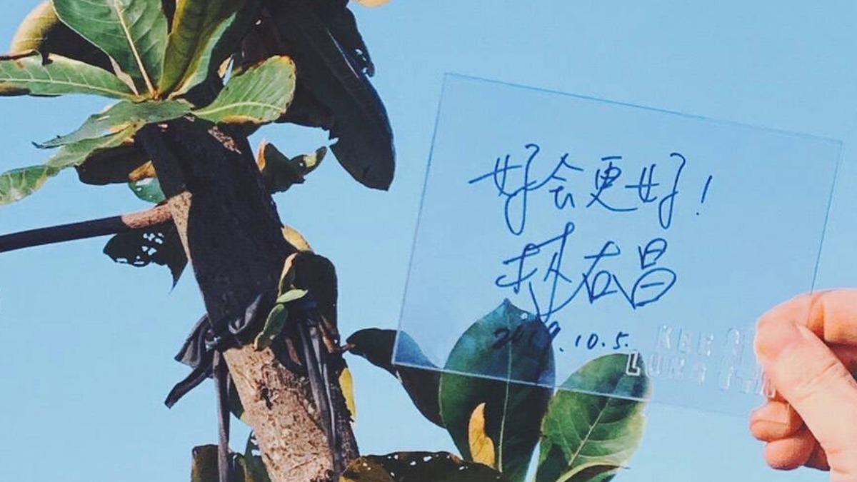 「珍惜基隆人善良」林右昌溫情喊話:明為基隆再勇敢一次