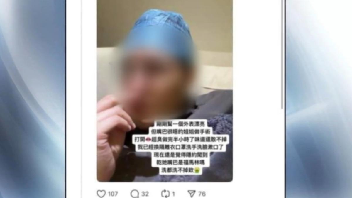圖/翻攝自 當事人Threads