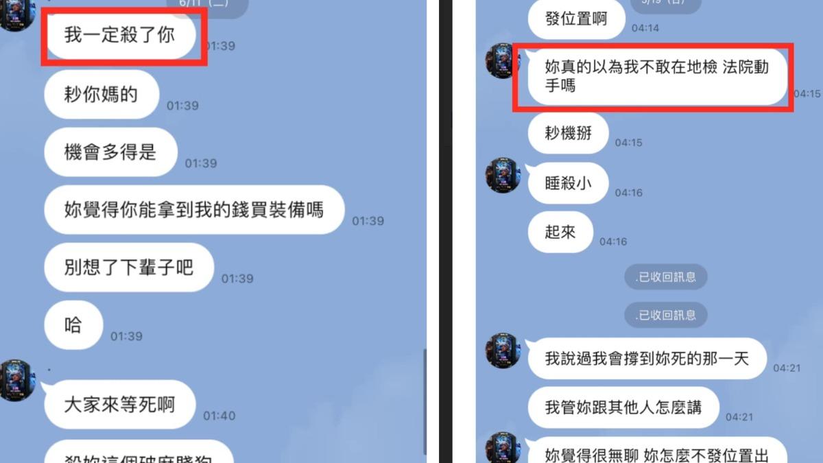 家屬提供兇手的恐嚇訊息。(圖/翻攝家屬臉書)