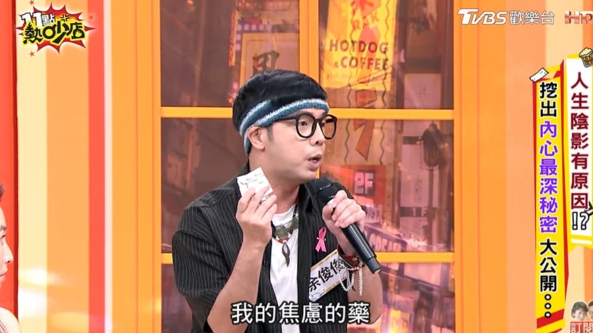 大炳離世12年！小炳爆患PTSD　每晚「10點全身發抖」焦慮藥不離身