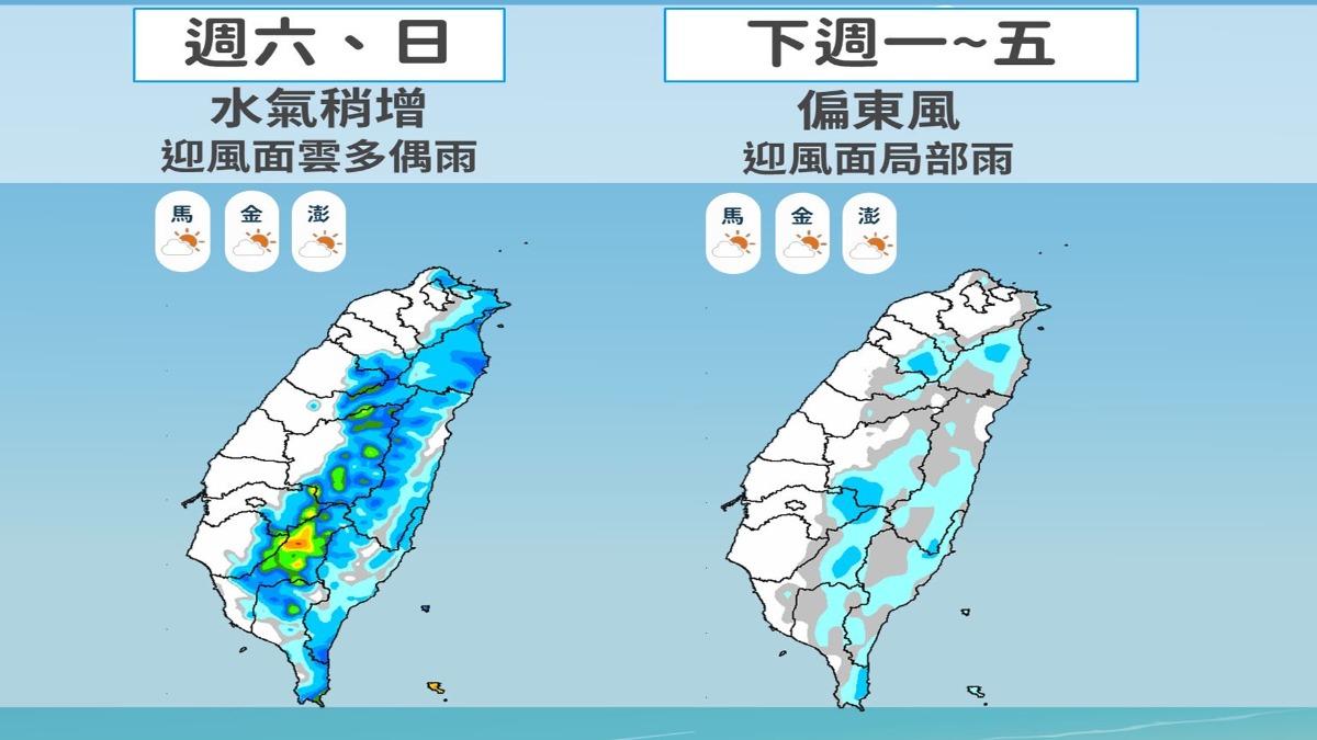 降雨分布圖。(圖/TVBS)