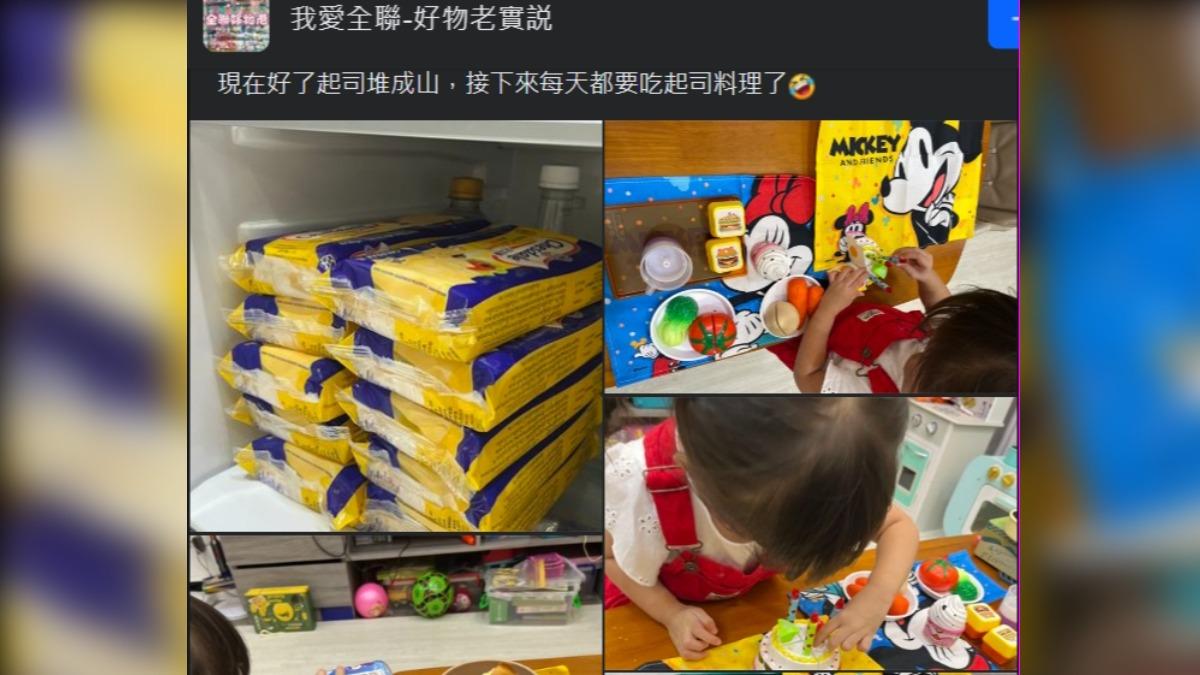 網友貼文。(圖/翻攝自臉書我愛全聯-好物老實說)