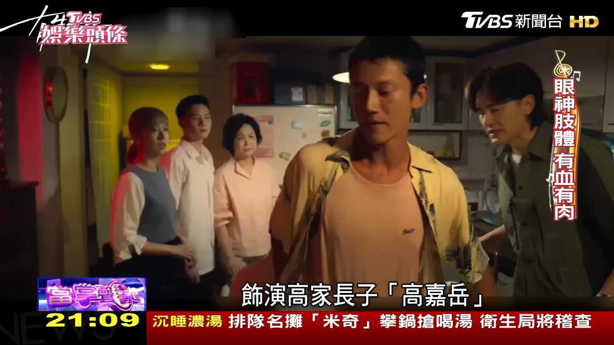 圖/TVBS