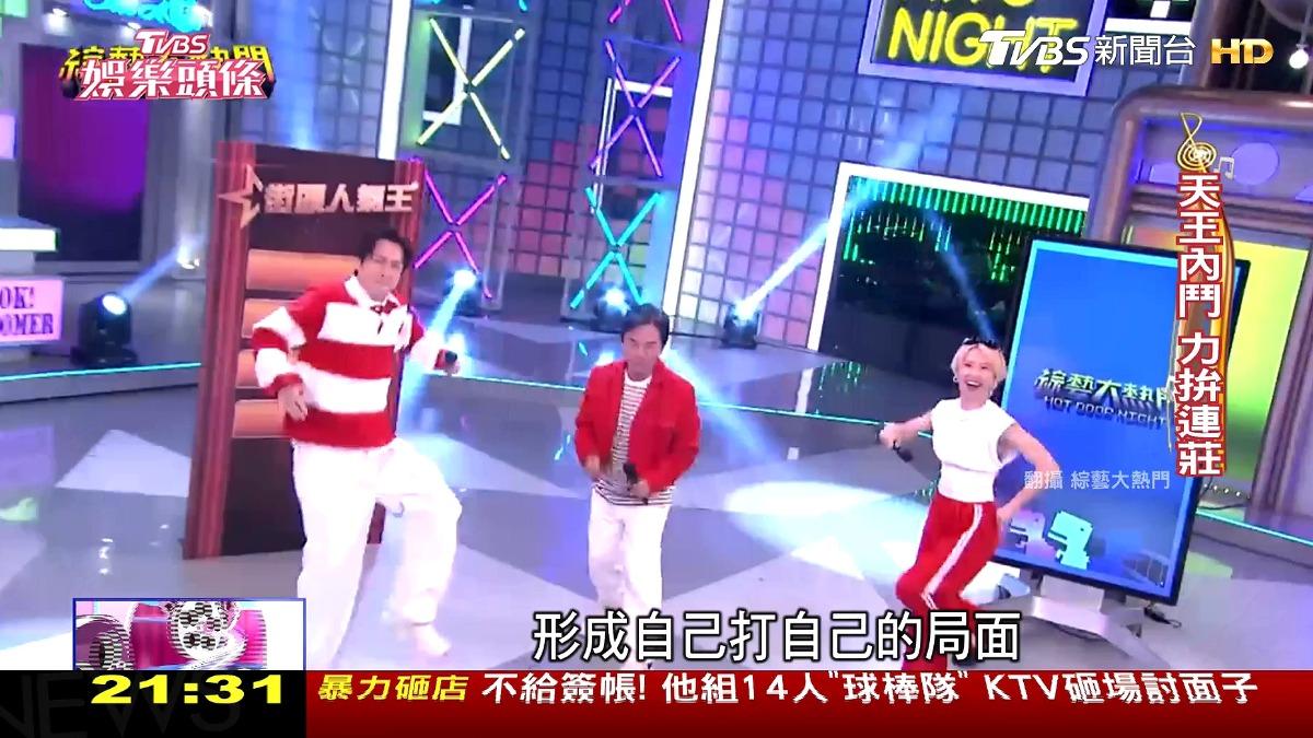圖/TVBS