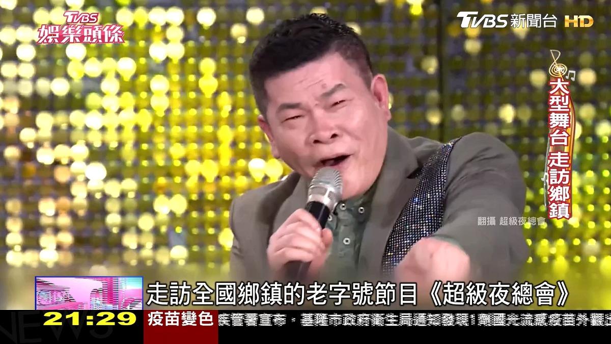圖/TVBS
