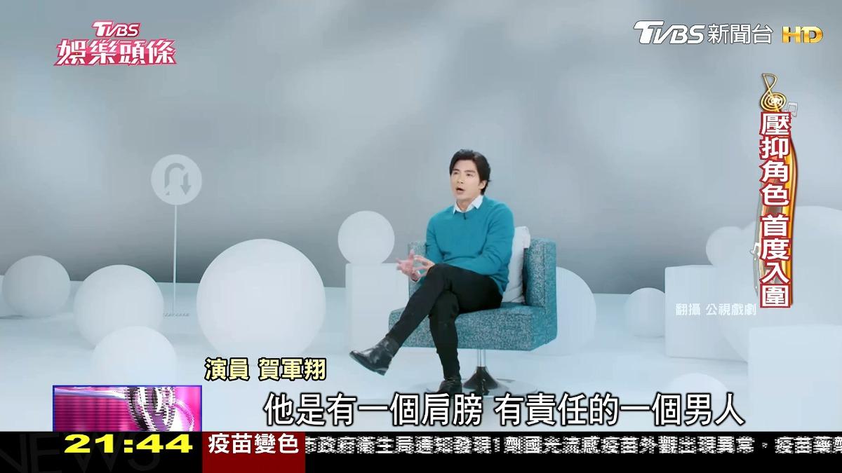 圖/TVBS