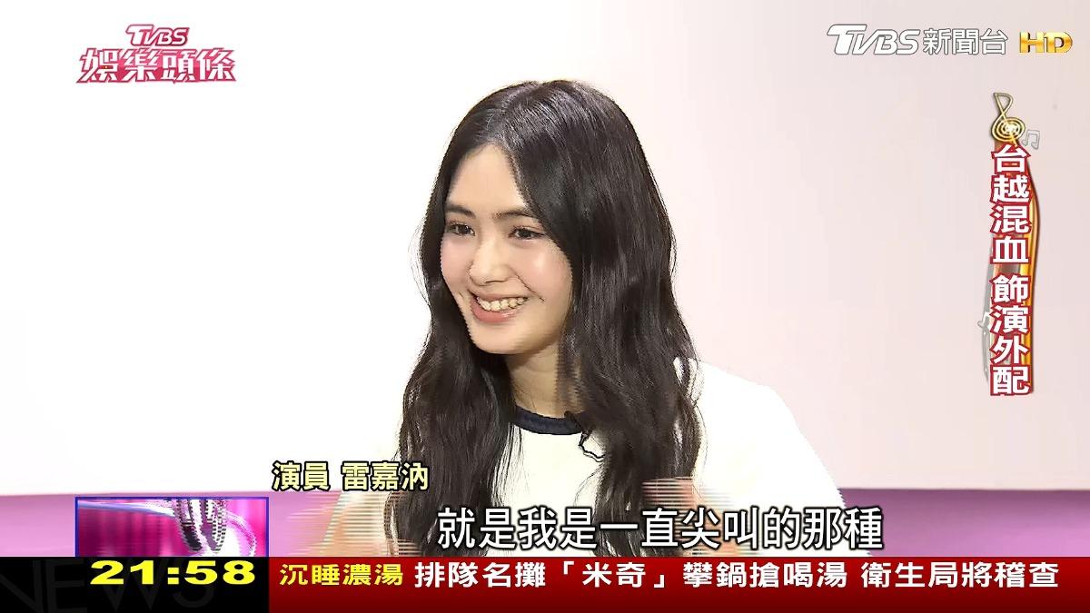圖/TVBS