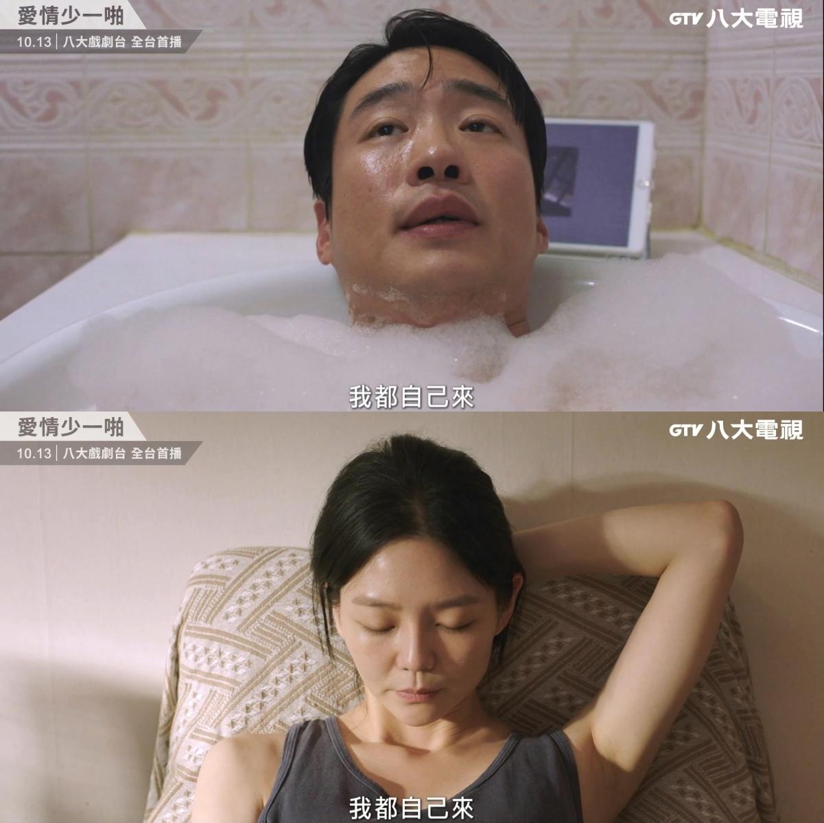 無性婚姻的夫妻倆還上演各自DIY的情節。(圖/八大電視提供)