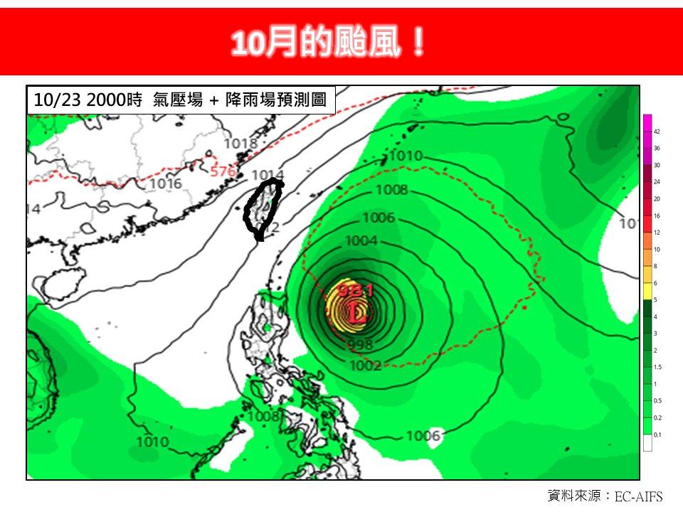 林德恩指出20日前後恐有熱帶擾動生成,且有發展成颱風的趨勢。(圖/翻攝自林老師氣象站)
