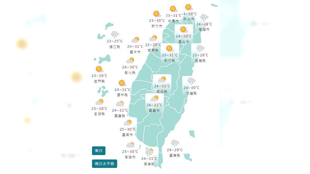 圖/中央氣象署
