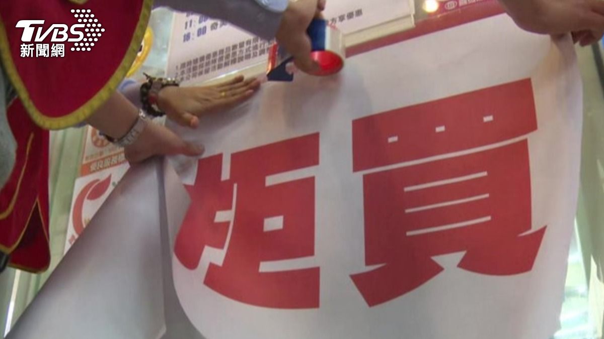 2014年,全民響應「滅頂」行動,拒買味全產品。(圖/TVBS資料畫面)
