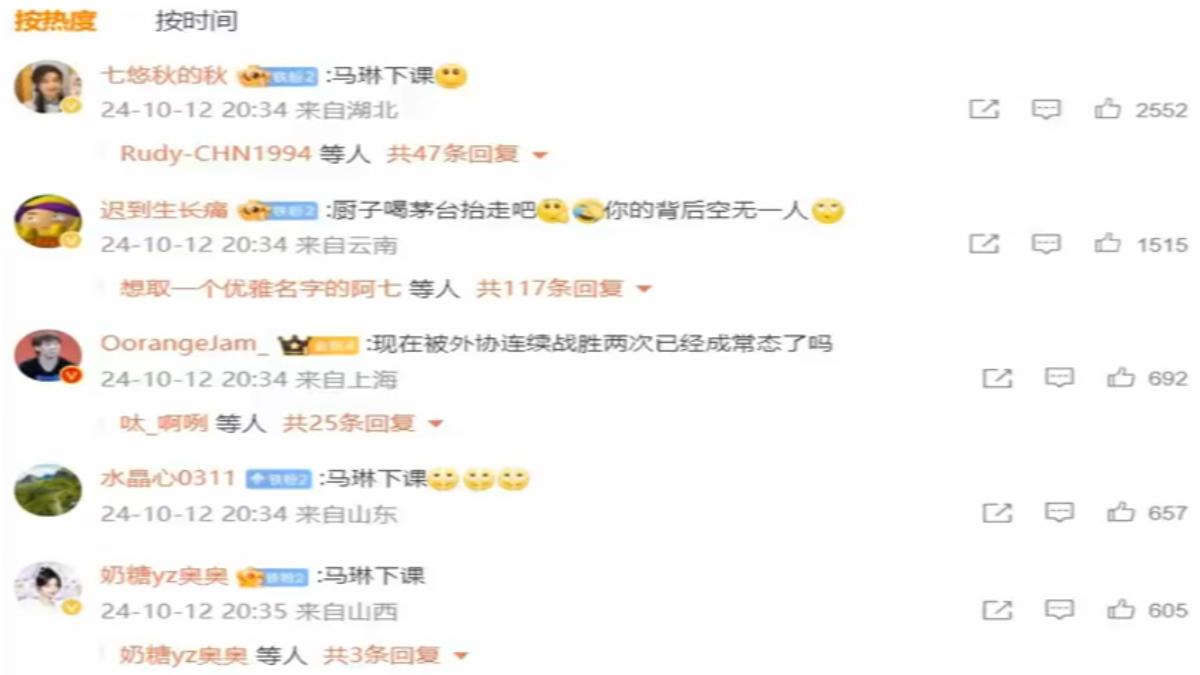 圖/翻攝自 微博