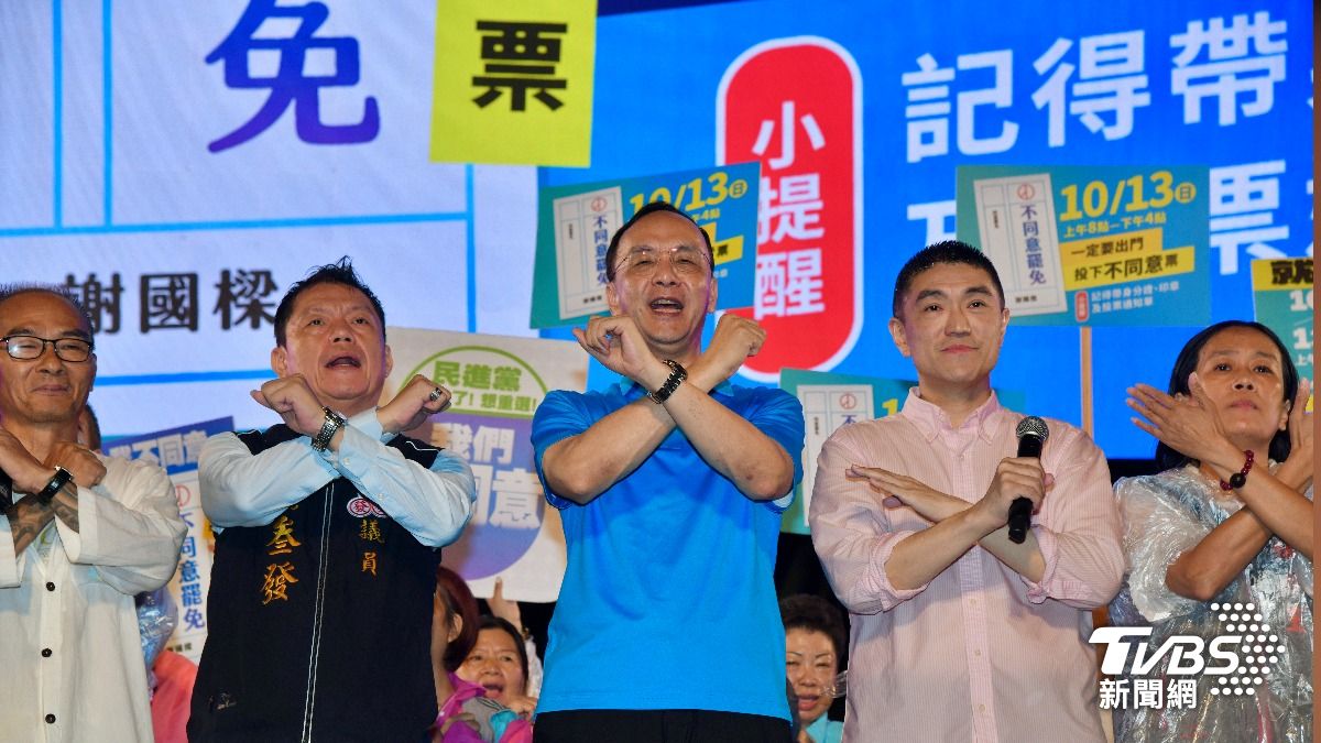 幕後/全黨救一人!憂明年大罷免潮 藍營先設防火牆