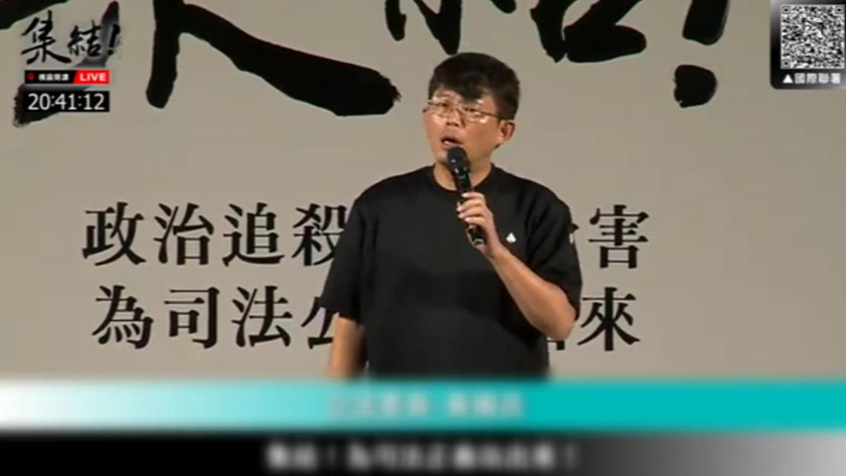 圖/翻攝自 民眾黨 頻道