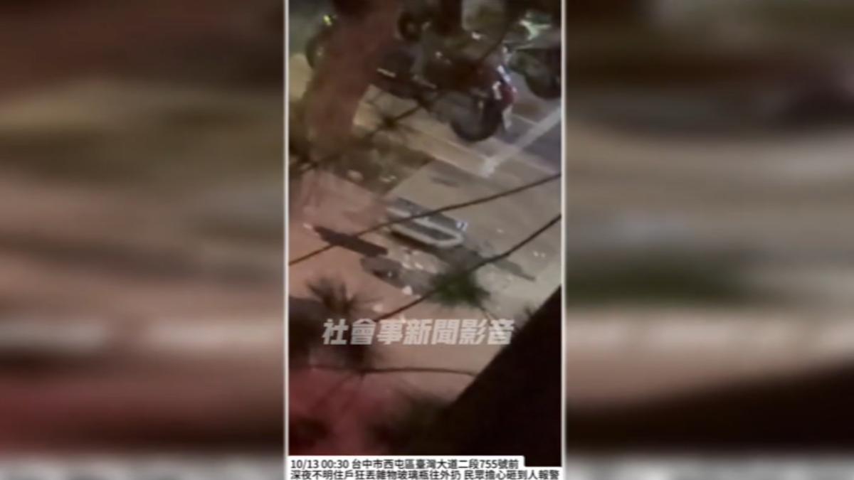畫面翻攝社會事影音
