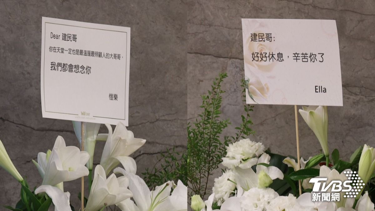 愷樂(左圖)、Ella送上哀悼花籃。(圖/張哲鳴攝)