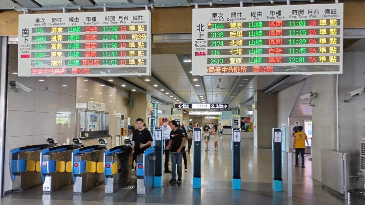 女子持原定7時整從台中開車的371次車票,至窗口求換票。(圖/台鐵提供)
