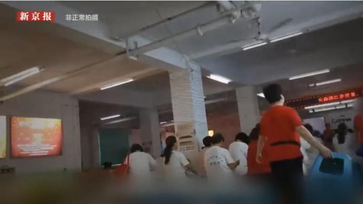 圖/翻攝自 微博 新京報