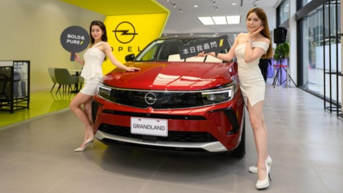 最高「省36.9萬」!Opel推超狂折扣 10月加碼萬元配件金