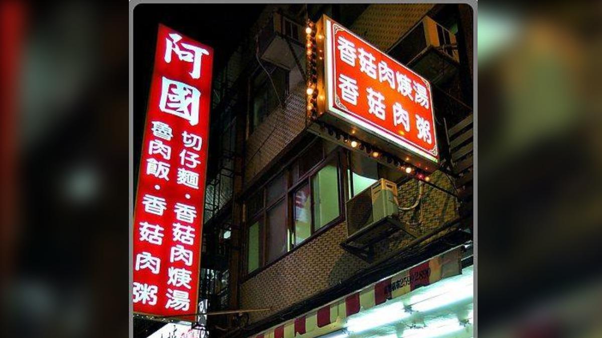 天母「知名宵夜老店」爆歇業！鄰居證實已退租：不可能再開