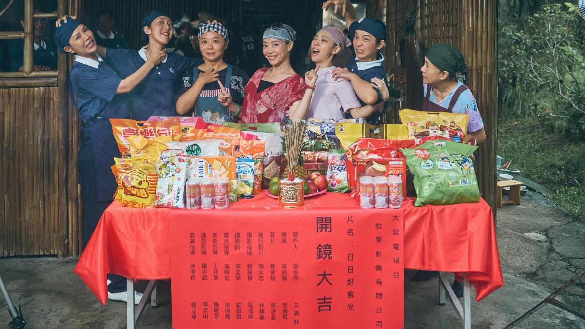 大愛劇《日日好食光》日前展開開鏡儀式。（圖／大愛電視提供）