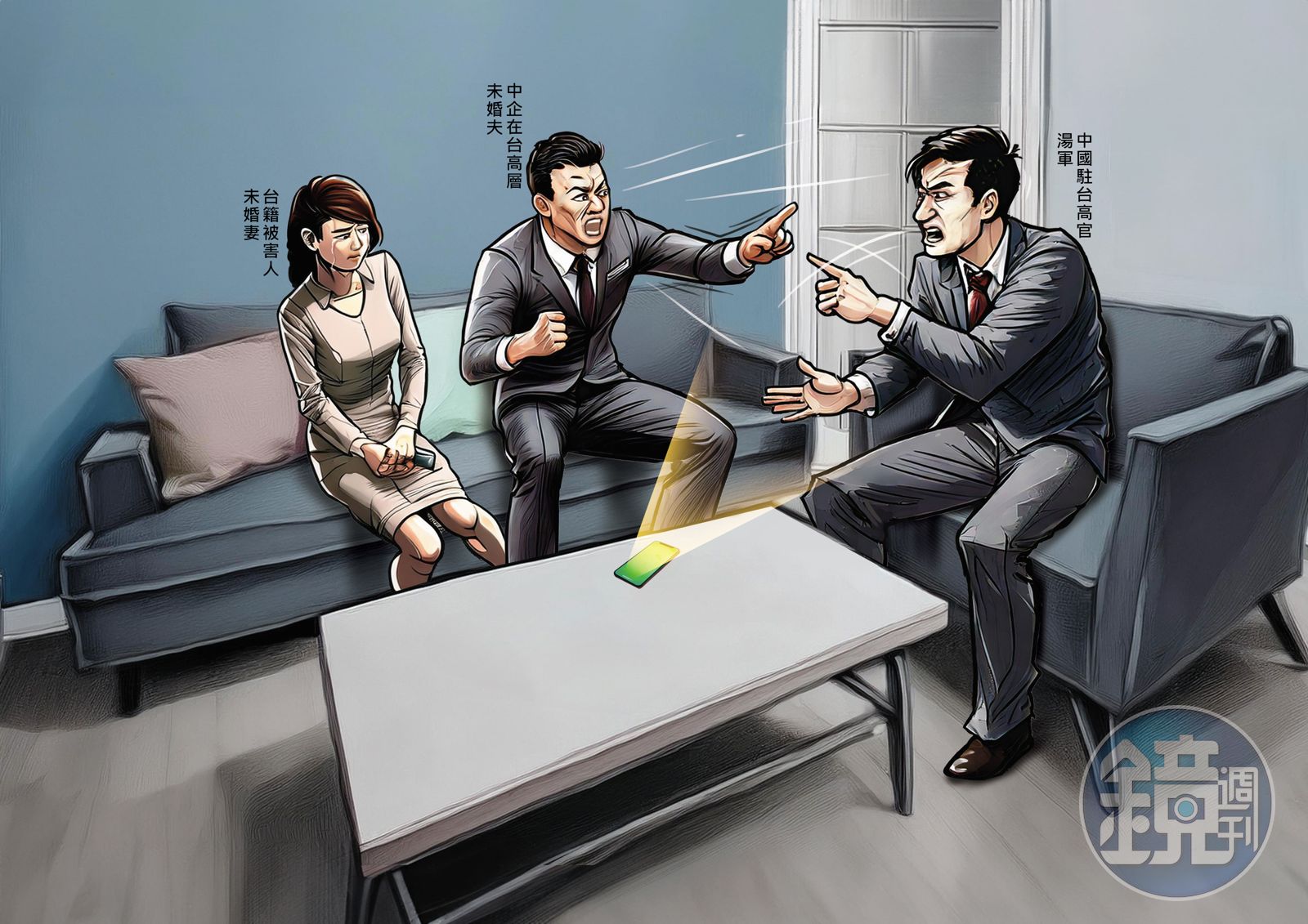 中國機電商會台北辦公室主任湯軍捲入性騷風暴，被害人是中企在台高層的伴侶，湯犯後態度不佳，雙方對質發生口角留下證據，湯遭實名舉報。（圖／鏡週刊）