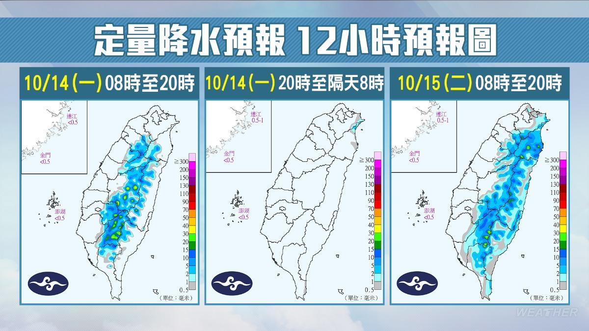 1014/謝明昌氣象一把抓