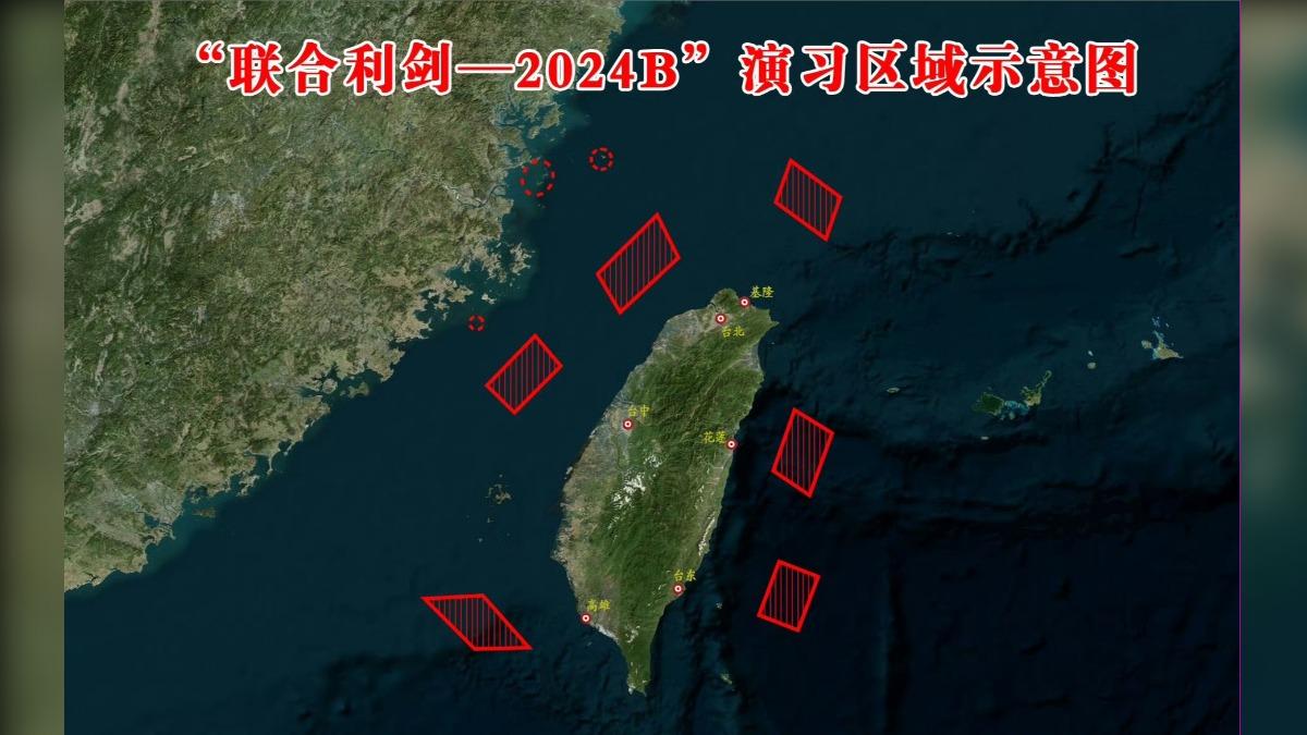 中共宣布圍台軍演！海巡署成立應變中心　偵獲多艘海警船越線