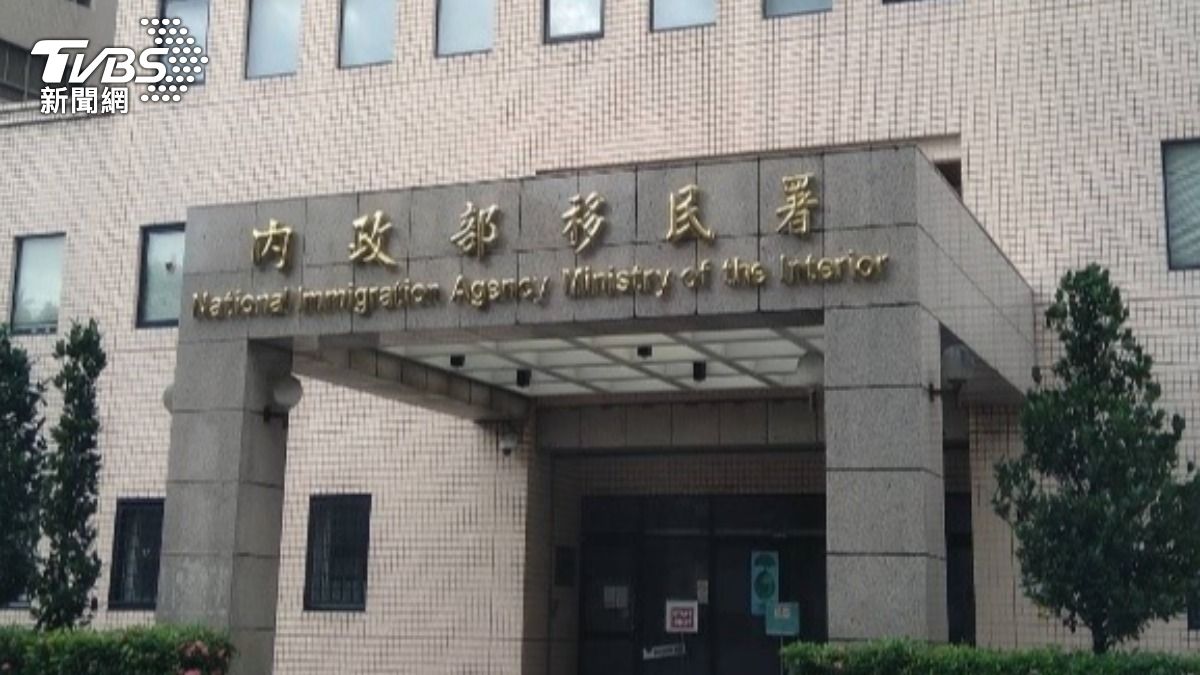 移民署13日通知奧納德到案，認為他已違反我國入出國及移民法。（圖／移民署）