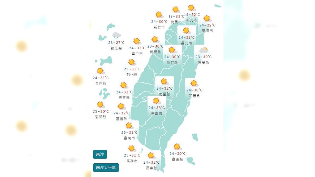 圖/中央氣象署