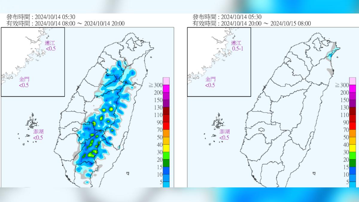 天氣/今午後雷陣雨、日夜溫差大 周末東北季風南下北部轉涼