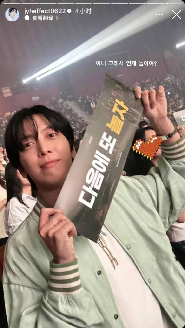 鄭容和-CNBLUE - CNBLUE鄭容和-2NE1鄭容和