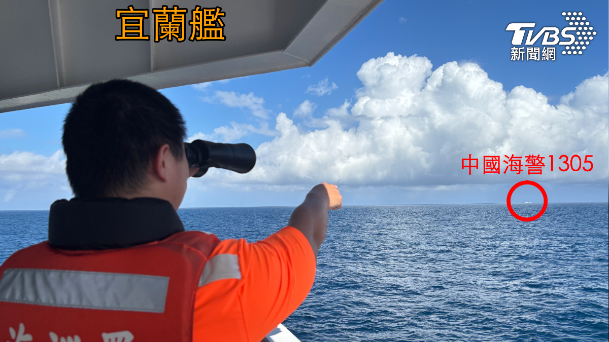 影像曝光!中共解放軍環台軍演 海巡署出動「宜蘭艦」遠程監控