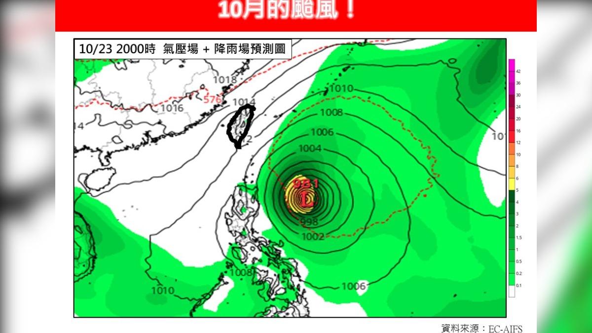 10/23晚間8點氣壓場+降雨場預測圖。（圖／翻攝自林老師氣象站）