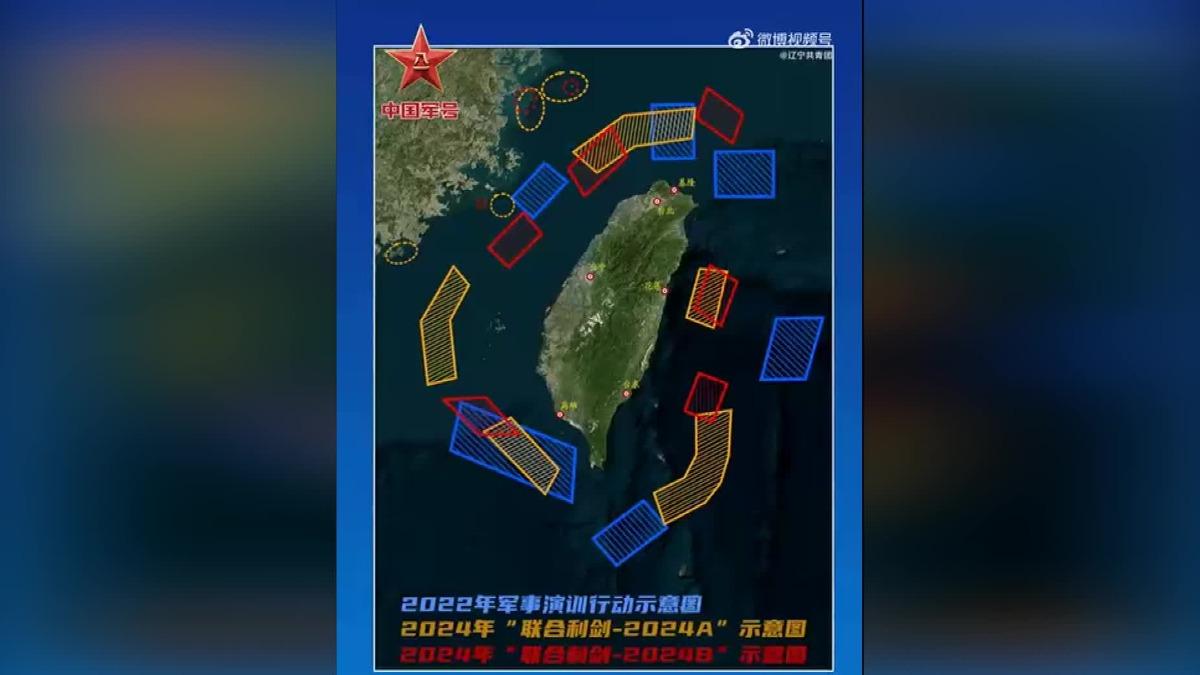 圖／翻攝自　微博