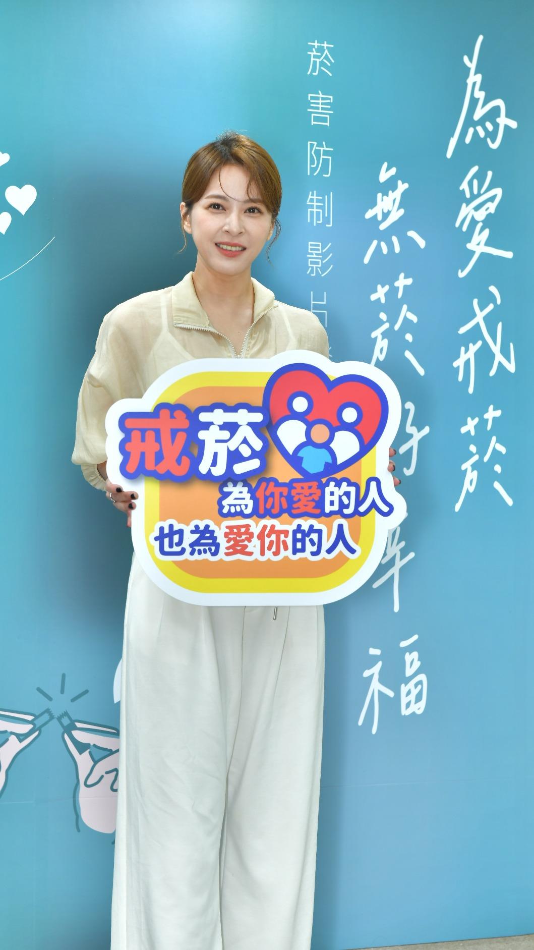 蘇晏霈呼籲全民戒菸。(圖/民視提供)