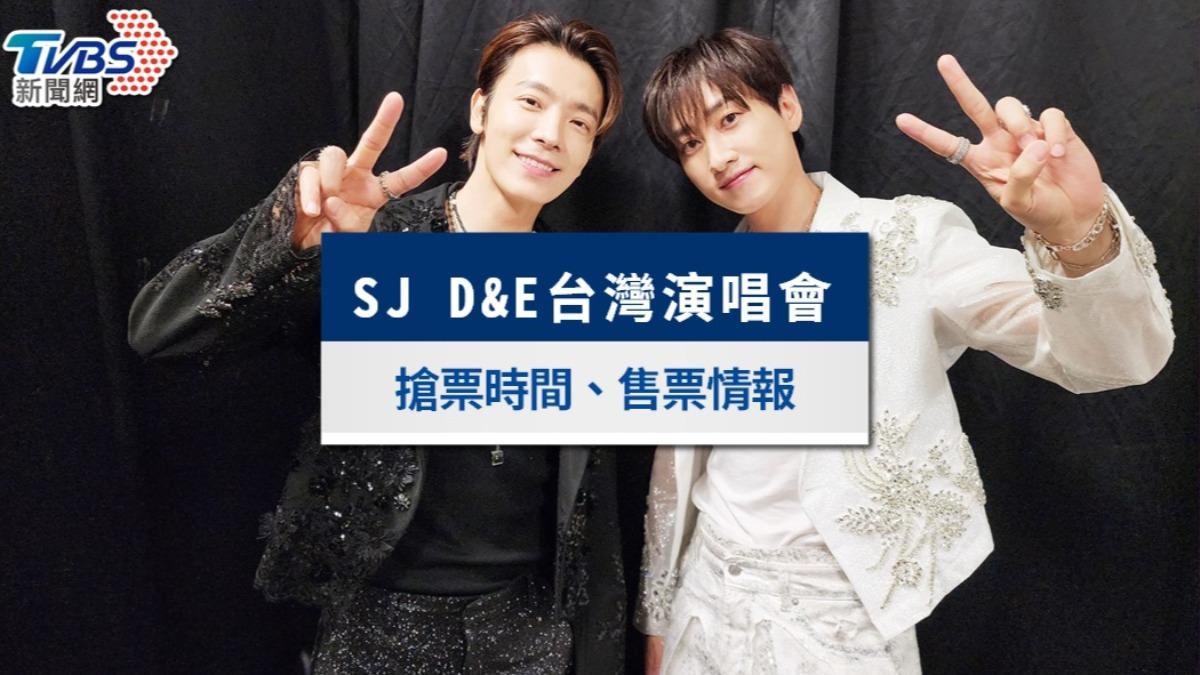 SUPER JUNIOR-D&E演唱會2025高雄站｜搶票時間、座位表一次看