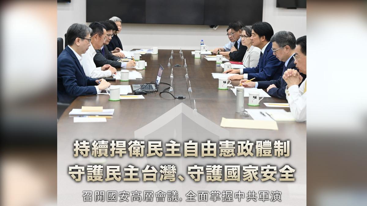 賴清德曝國安高層會議照挨酸擺拍! 卓揆喊冤:不知有拍照