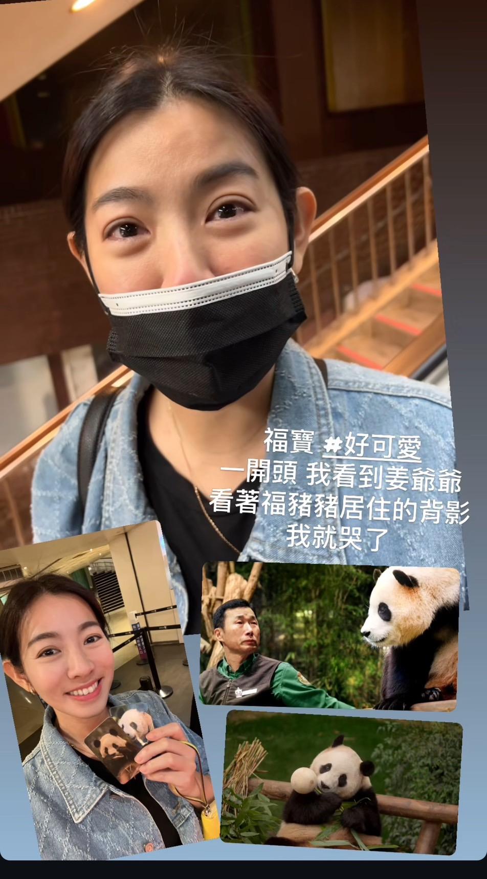 米可白看《再見,福寶》60分鐘都在哭。(圖/翻攝米可白IG)