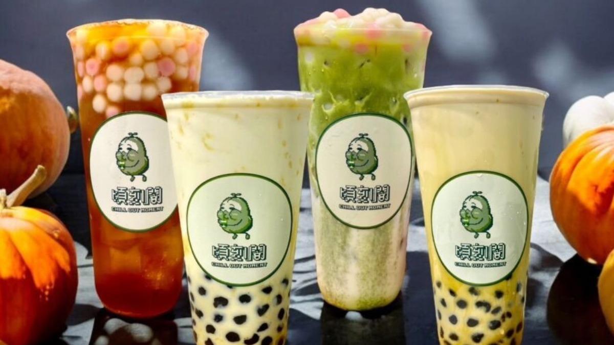萬聖節限時好康!「頃刻間」任一茶飲珍珠、圓仔免費加