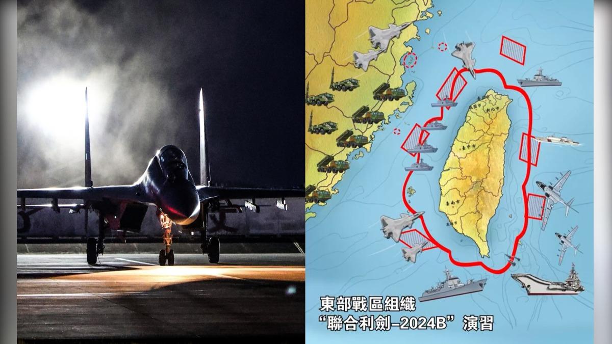 解放軍3年3次圍台軍演 美國譴責「不合理軍事挑釁」:請克制