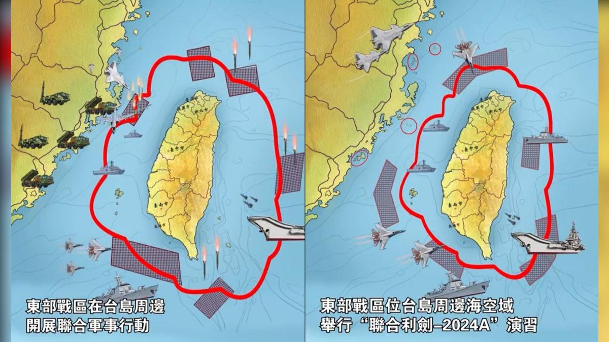 解放軍曾於2022年8月、2024年5月圍台軍演。（圖／翻攝自 微博@东部战区）