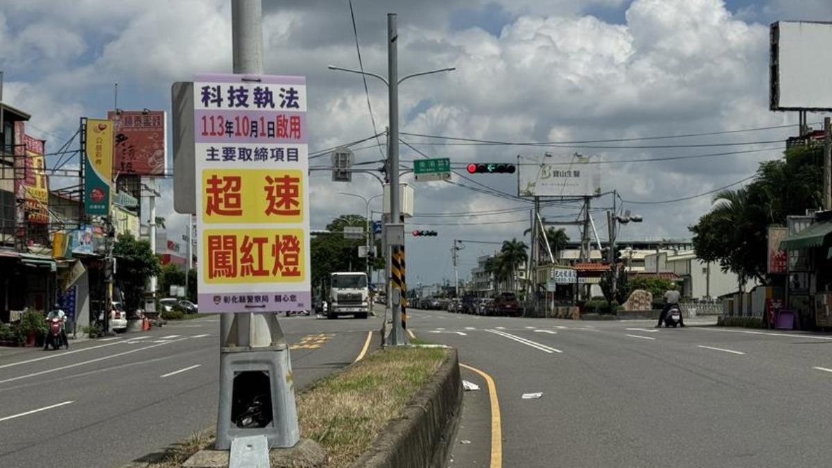 3萬6飛了!新增25處科技執法 「抓上千違規」魔王路段曝