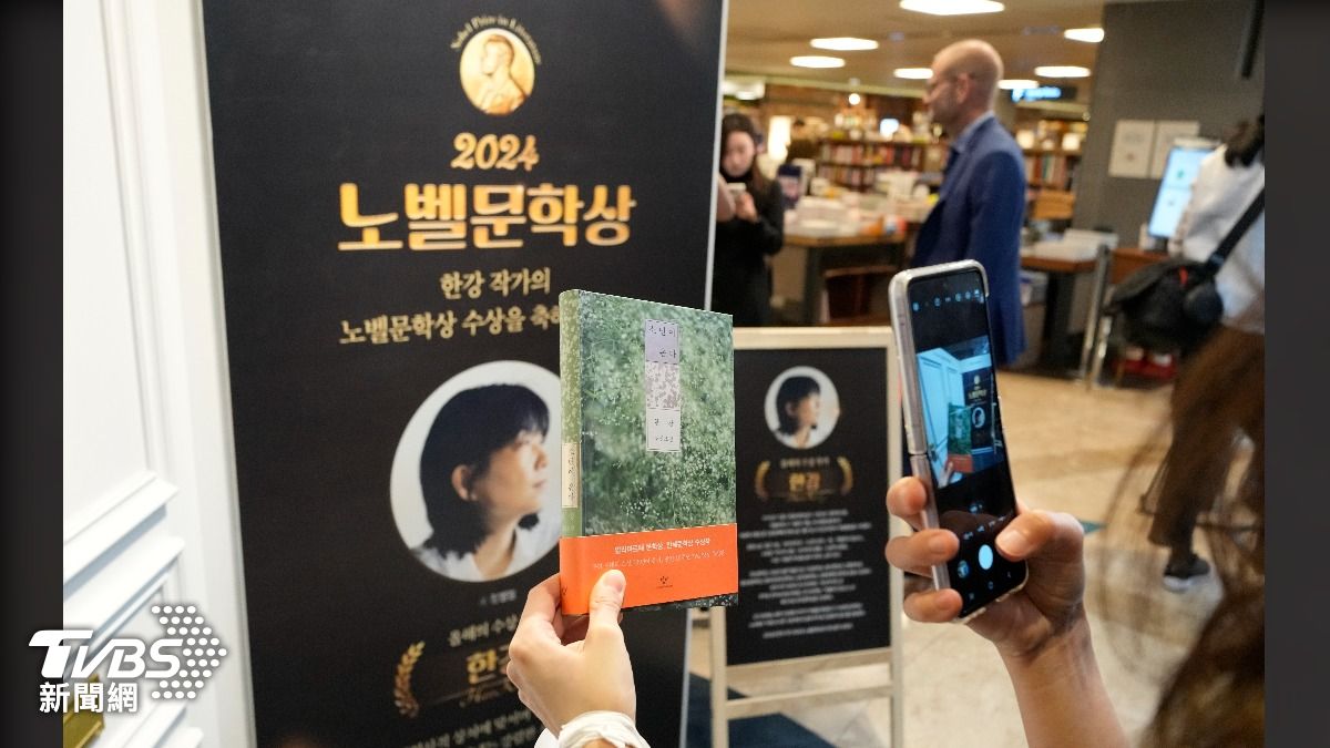 諾貝爾獎加持太驚人!韓江作品銷量破80萬本 簽名書喊價近2萬