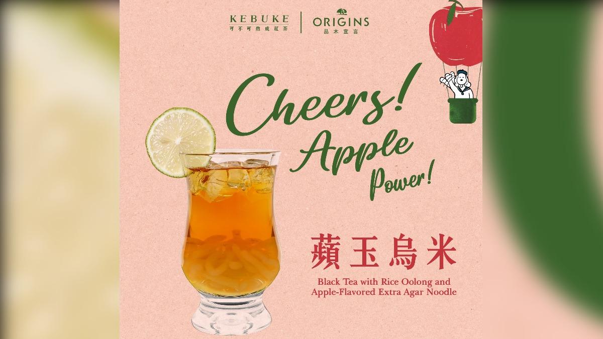 可不可熟成紅茶祭出新品。(圖/翻攝自可不可熟成紅茶臉書)