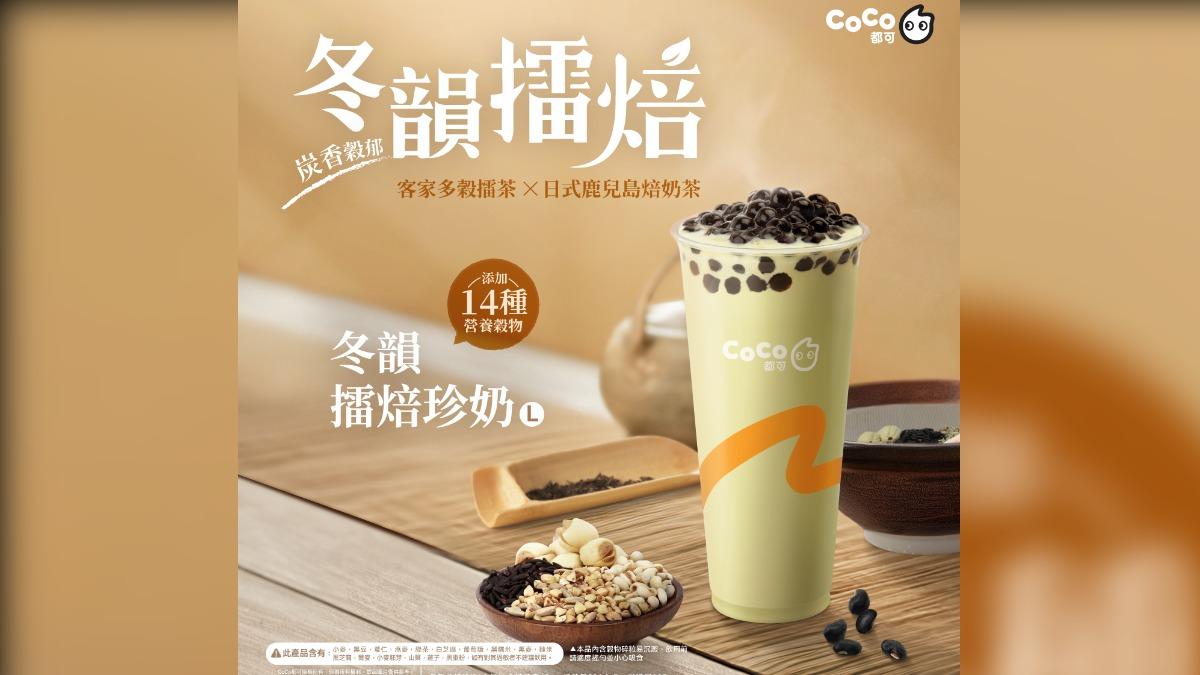 CoCo都可祭出新品。(圖/翻攝自CoCo都可臉書)