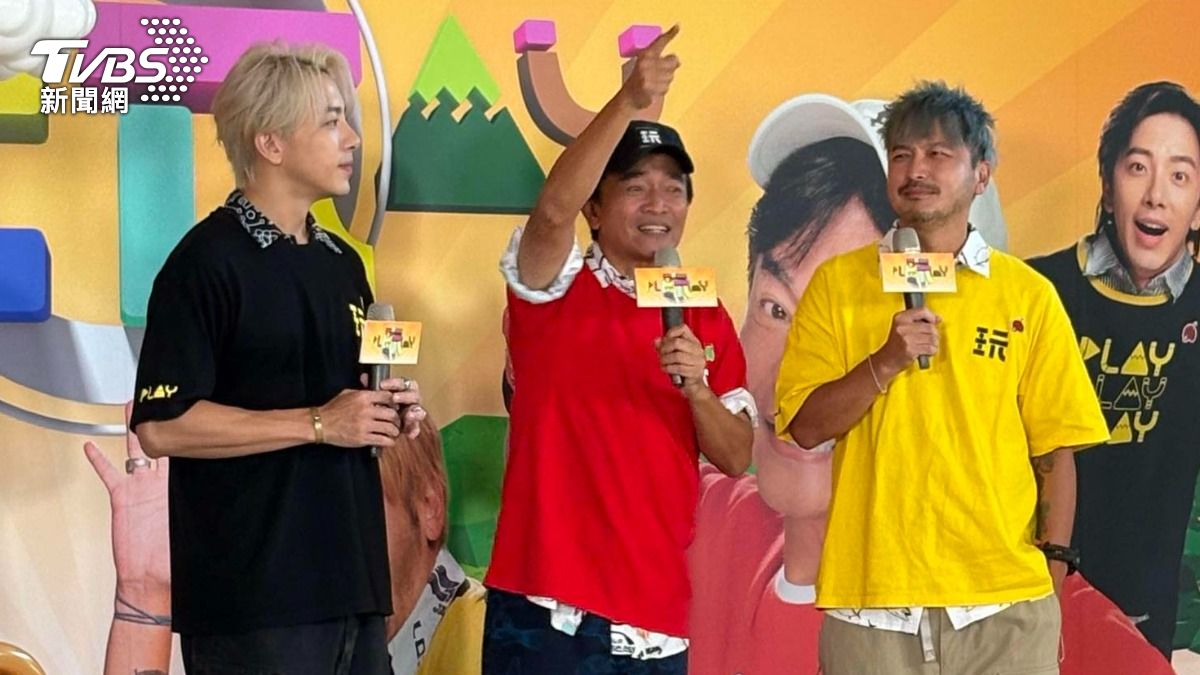 坤達(左起)、憲哥和KID一同出席《綜藝玩很大》10週年記者會。(圖/謝毅攝)