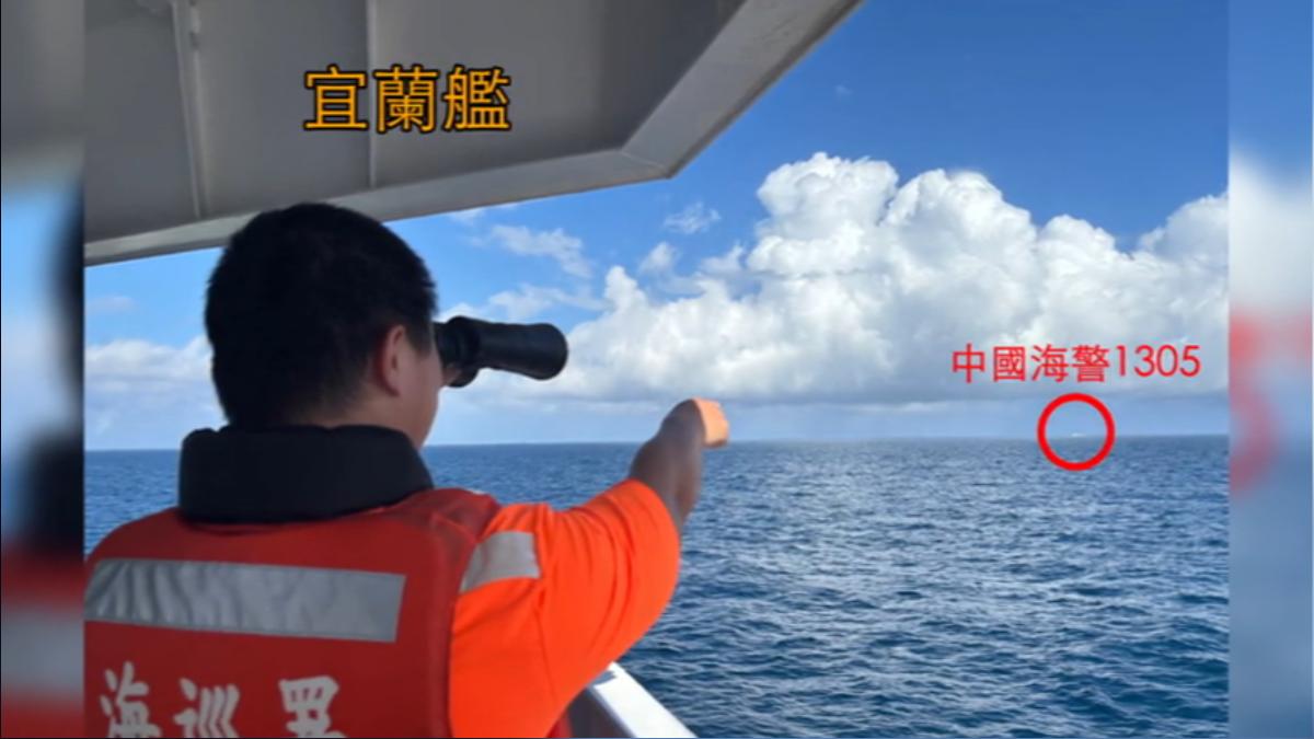 圖／海巡署提供